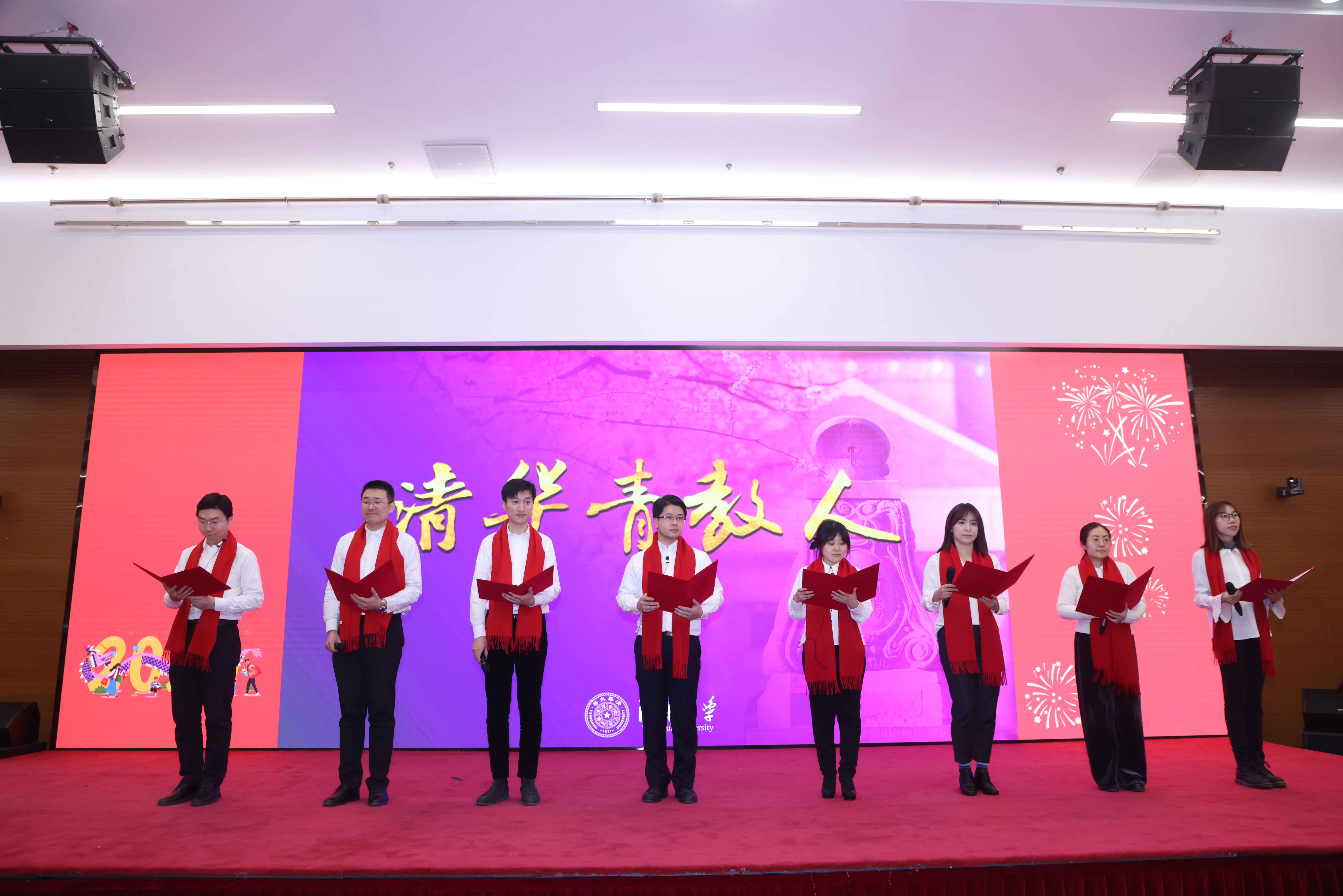 20240116-2023年度教育教学工作交流会-孙波-请教赛教师代表诗朗诵.JPG