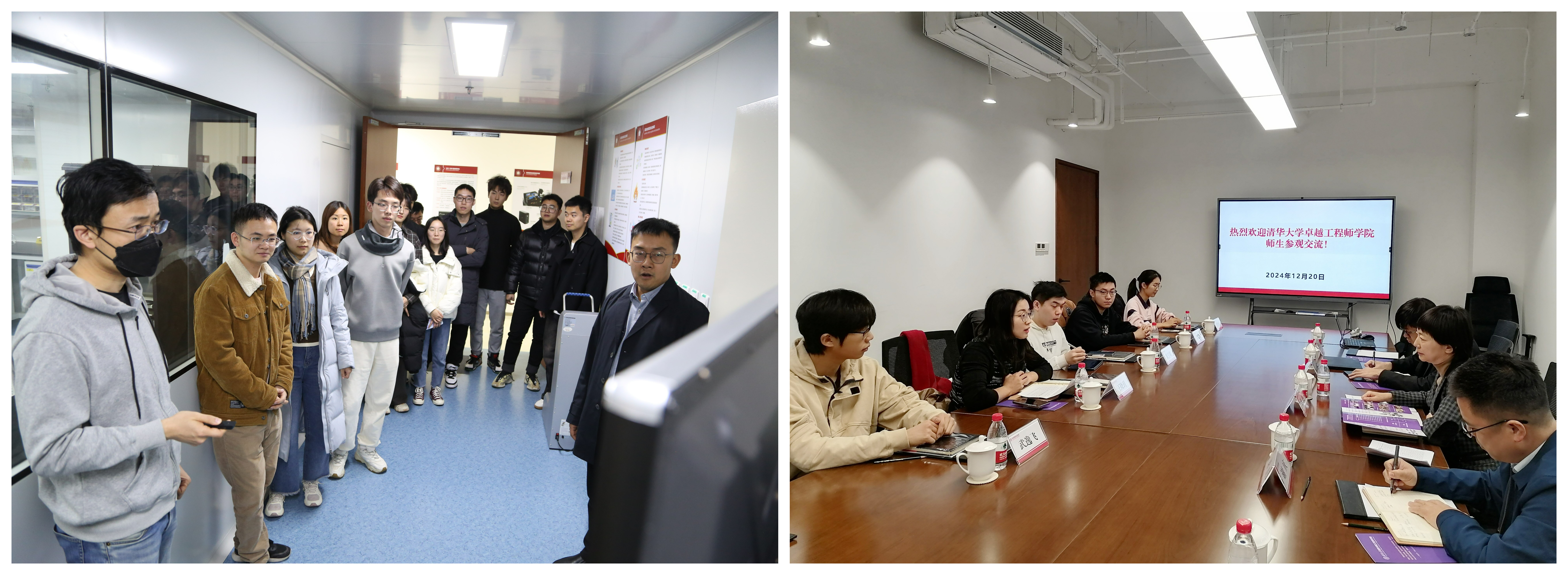 20240112-卓越·启航以行践知,笃行不怠,“卓越·启航”实践年度纪实-王晓玥-参访京津冀国创中心、参访怀柔国家实验室.jpg