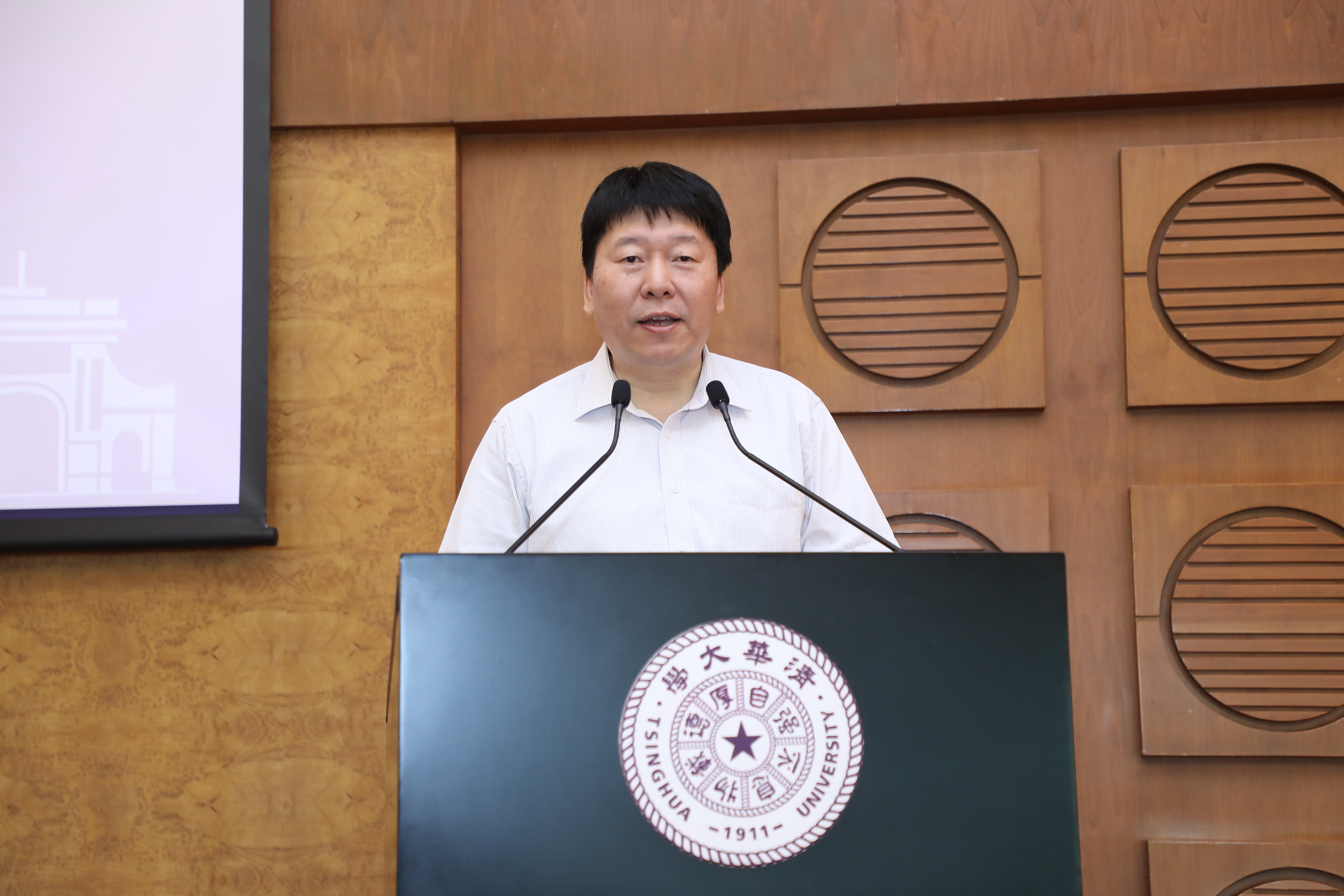 20230616-教育教学研讨会-自动化系-无5.JPG