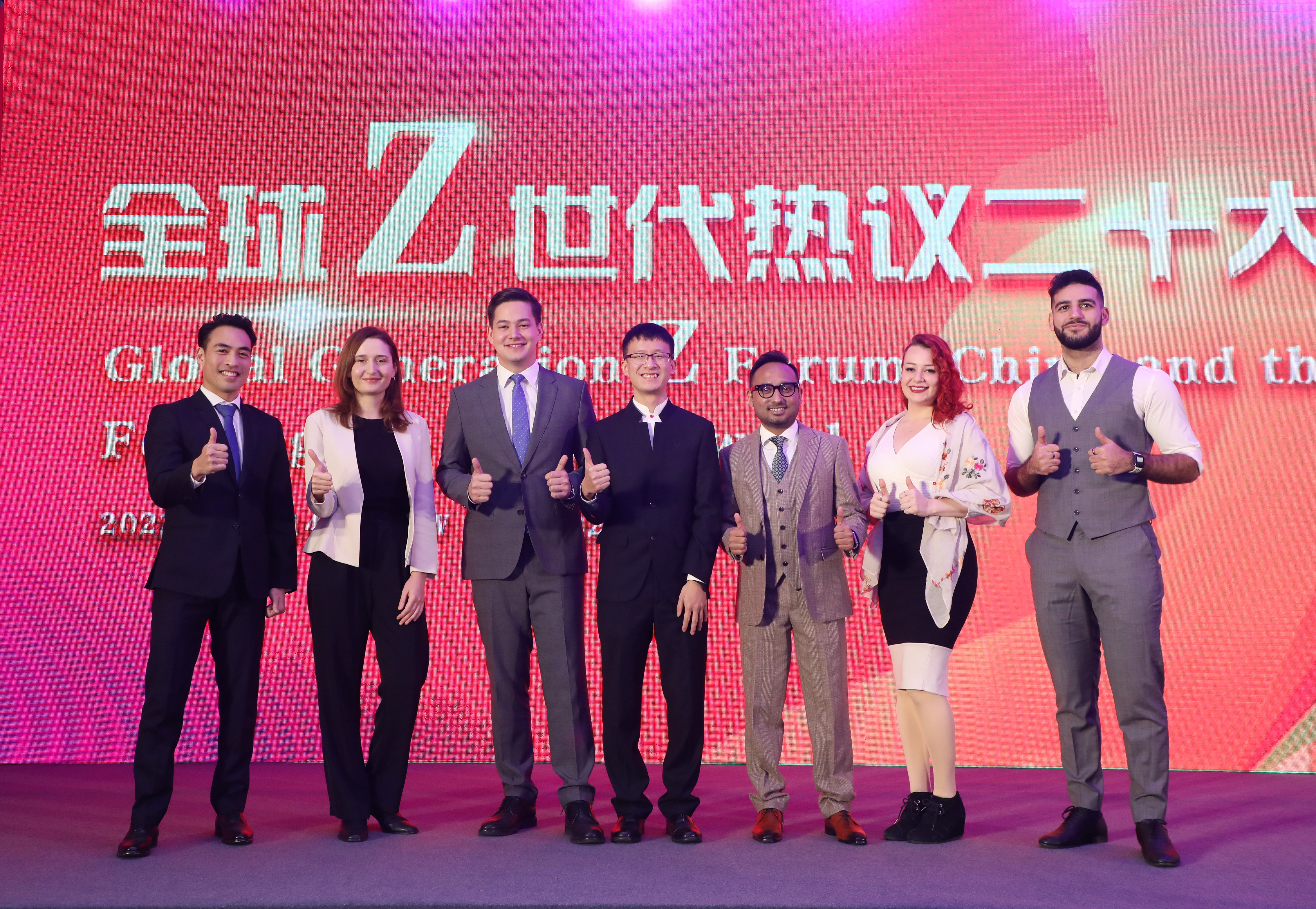 20221114-“全球Z世代热议二十大”论坛在威尼斯9499登录入口举行-石加东(孙波)-合影.jpg
