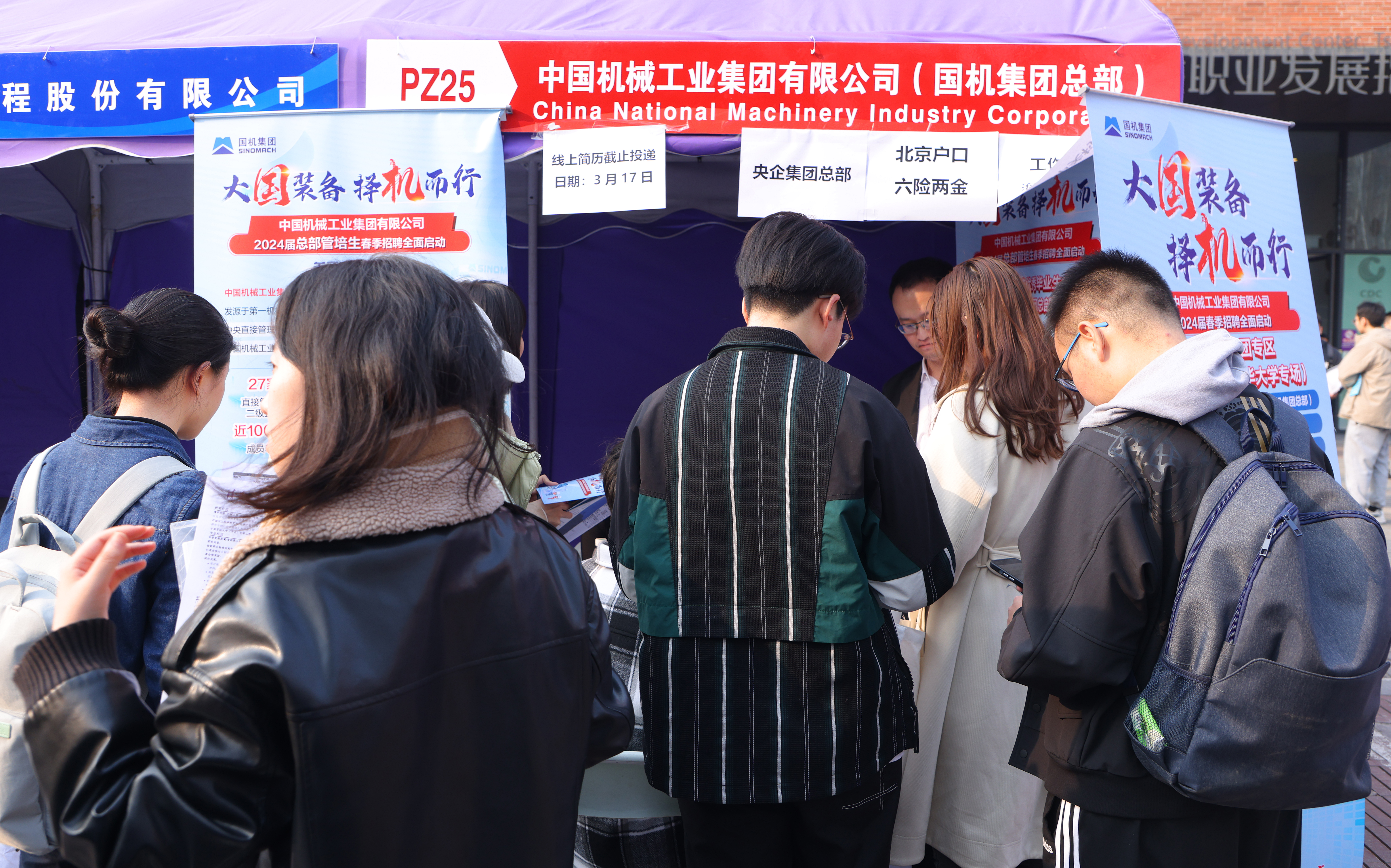 20240315-威尼斯9499登录入口2024届毕业生大型就业洽谈会-赵青松-5.JPG