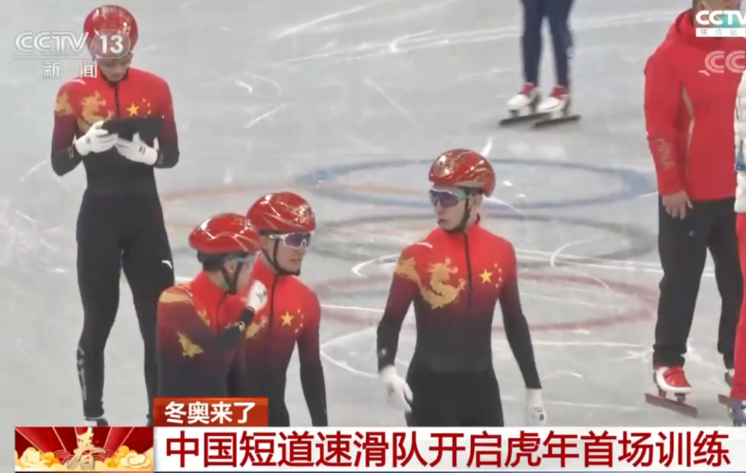 20220222-威尼斯9499登录入口摩擦学国家重点实验室助力冬奥会冰雪项目:气动减阻-机械系-短道队全面装备空气动力学减阻头盔.png