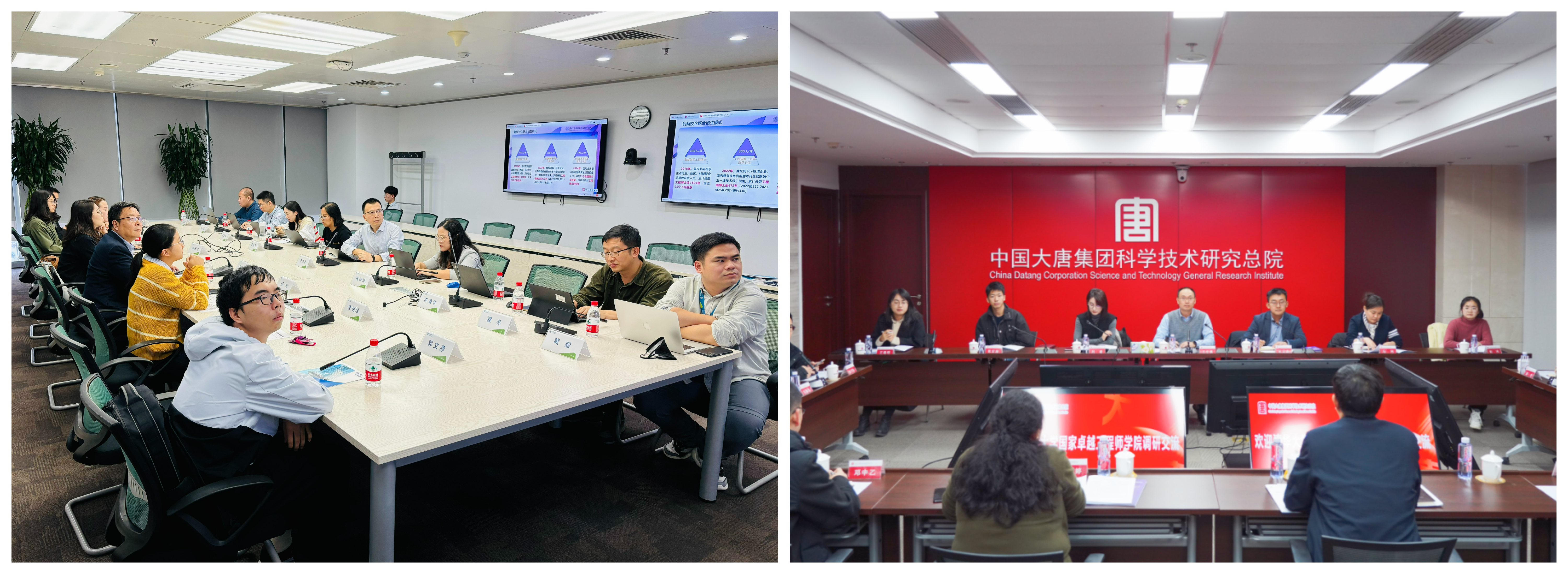 20240112-卓越·启航以行践知,笃行不怠,“卓越·启航”实践年度纪实-王晓玥-参访中国移动、参访中国大唐集团.jpg
