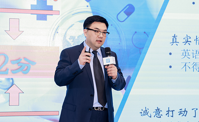20230302-关圆-健康报-未来之星.jpg