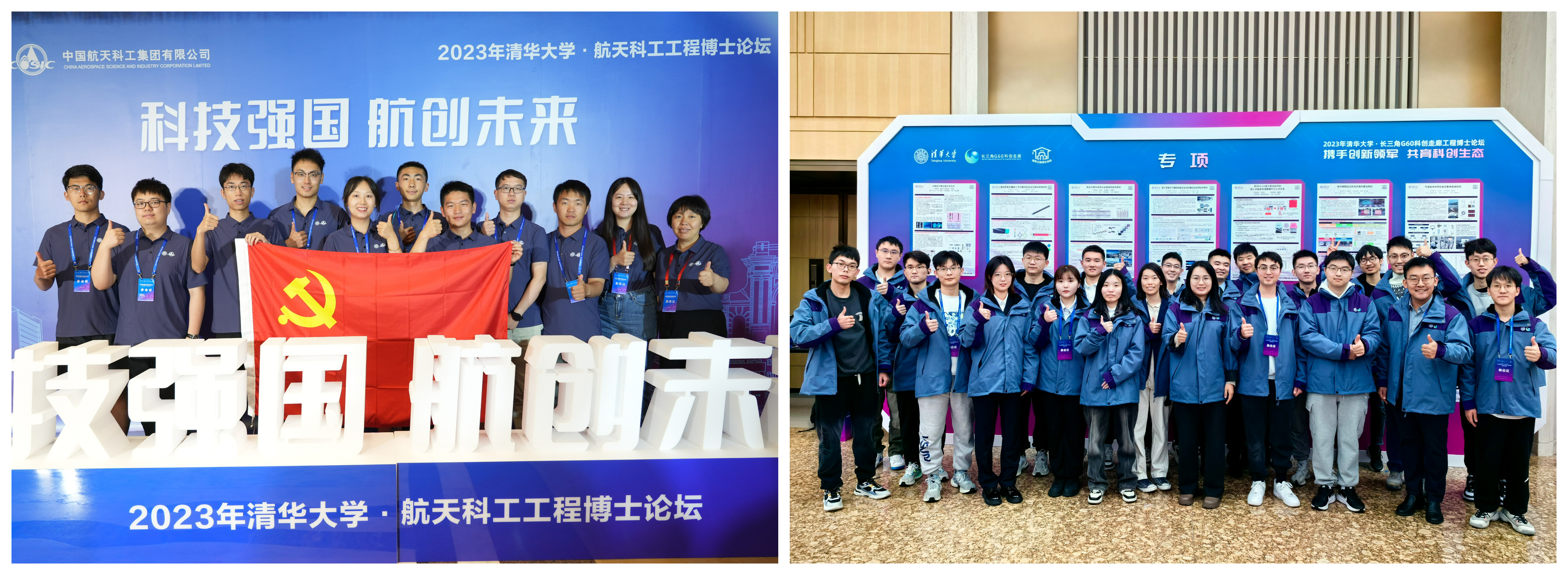 20240112-卓越·启航以行践知,笃行不怠,“卓越·启航”实践年度纪实-王晓玥-参加2023年春季“工博论坛”、参加2023年秋季“工博论坛”.jpg