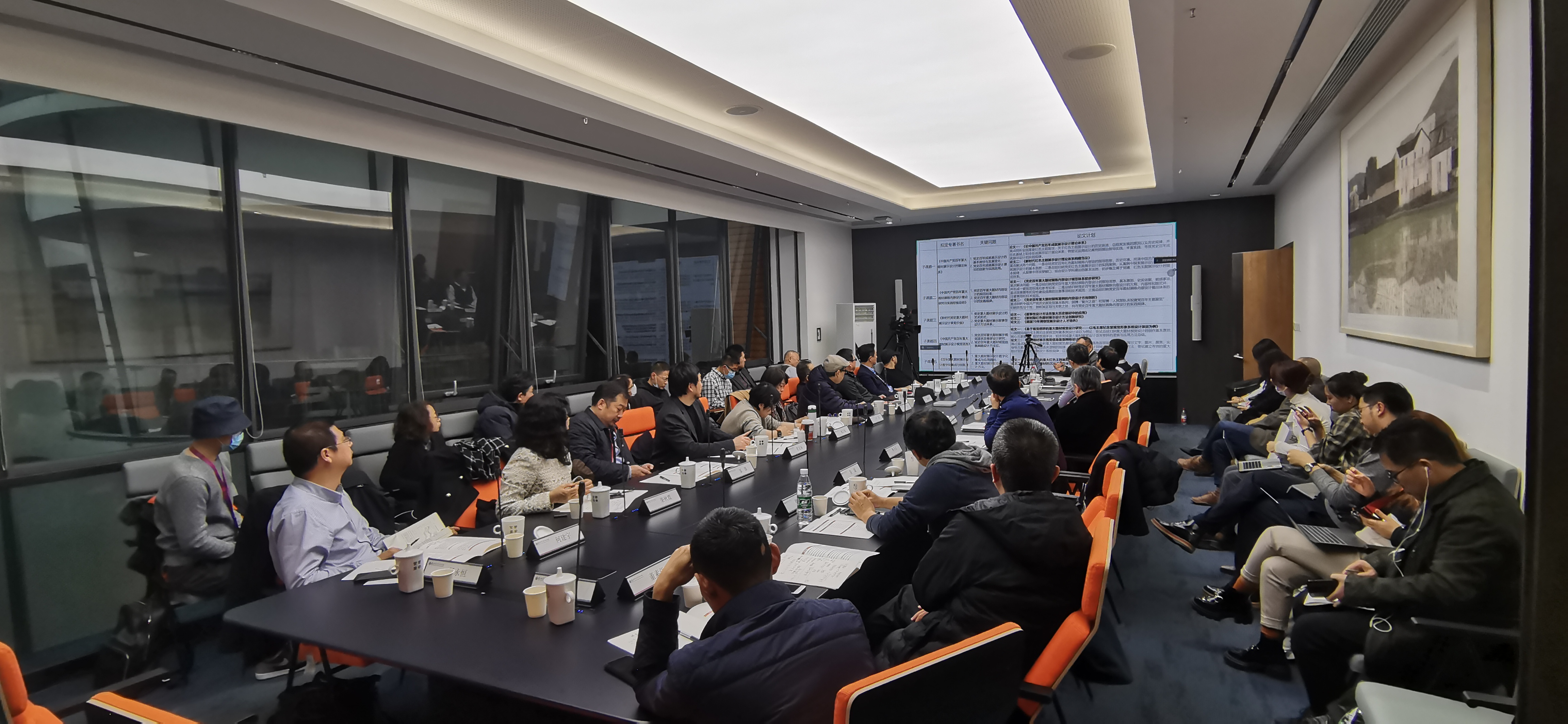 202300515-吴诗中教授团队获2023年度国家出版基金资助项目立项-项目团队-会场.jpg