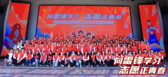 20230306-弘扬雷锋精神,争做进步青年-深圳市学联-志愿者代表在“2023年深圳市大学生雷锋志愿服务行动”启动大会上接受授旗.jpg