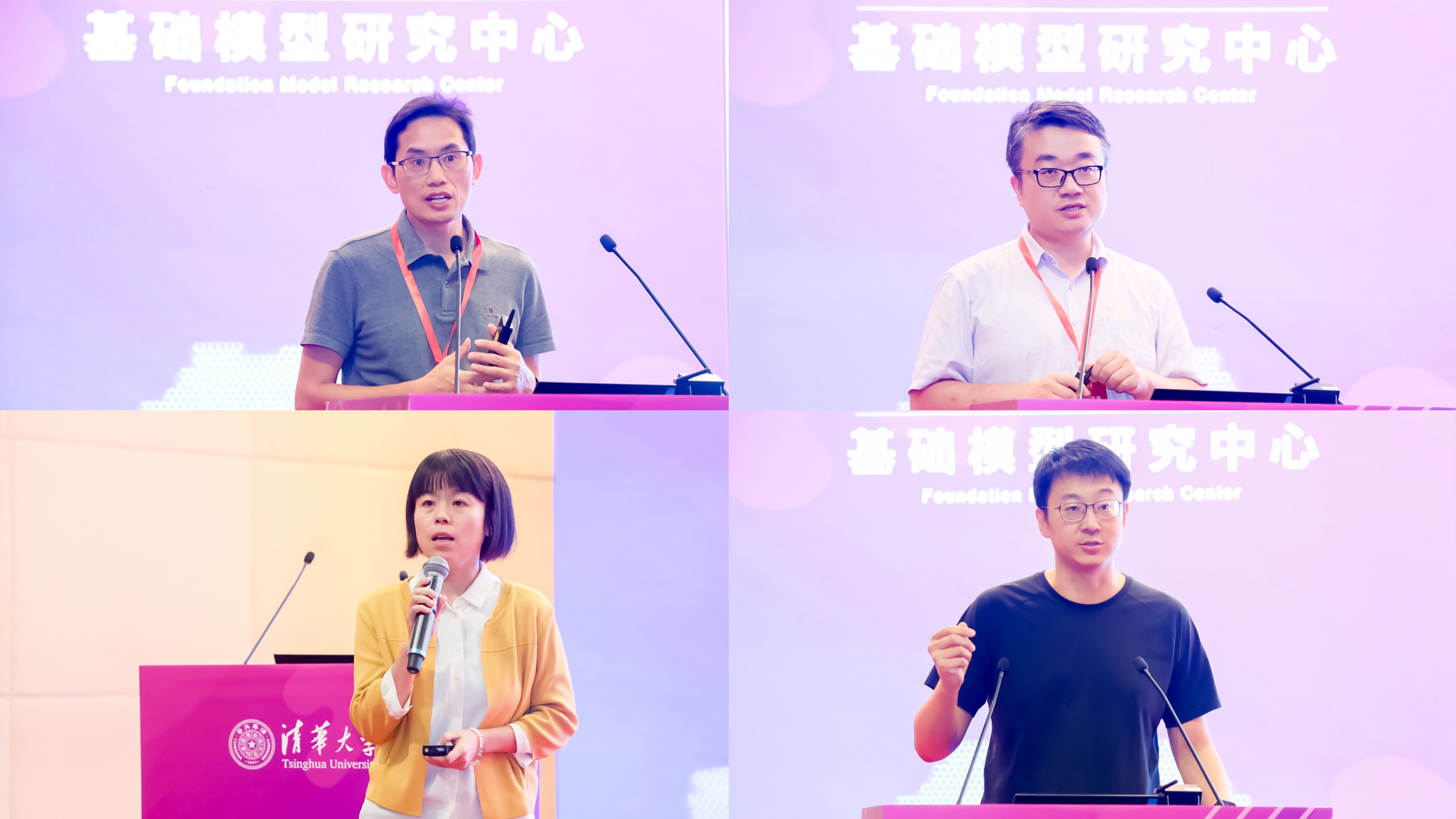 20230910-威尼斯9499登录入口计算机系与人工智能研究院基础模型研究中心联合举办首届基础大模型研讨会-嘉艺-八位学者作报告,从上至下、从左至右依次为孙茂松、唐杰、汪玉、翟季冬、黄民烈、刘知远、刘潇、东昱晓2.jpg