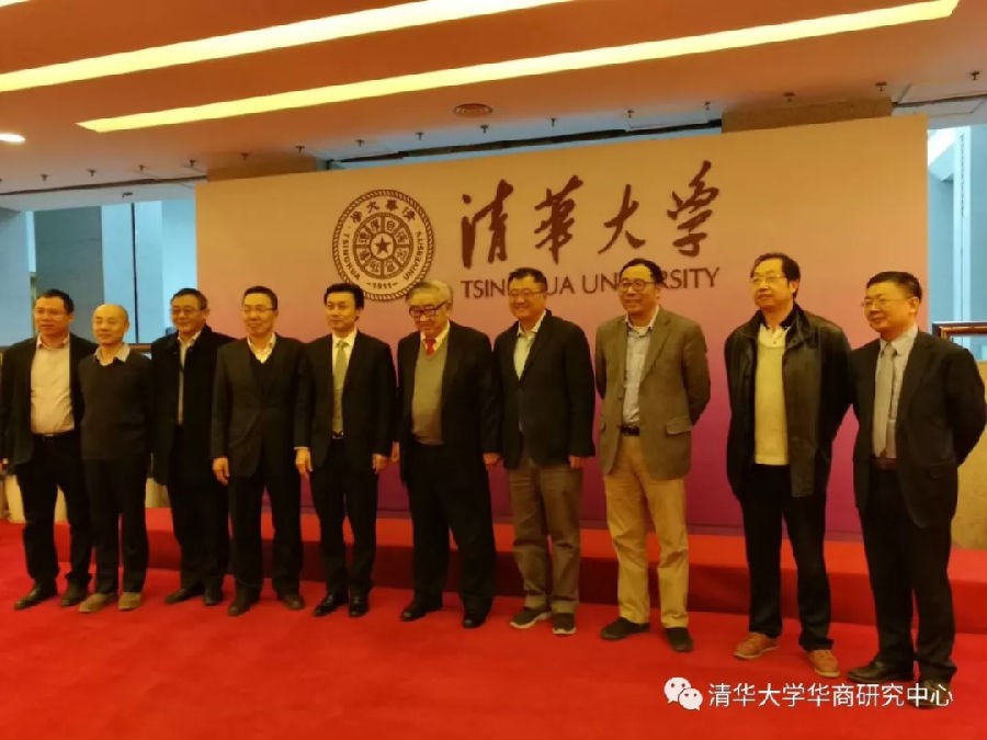 华商国际会议5.jpg