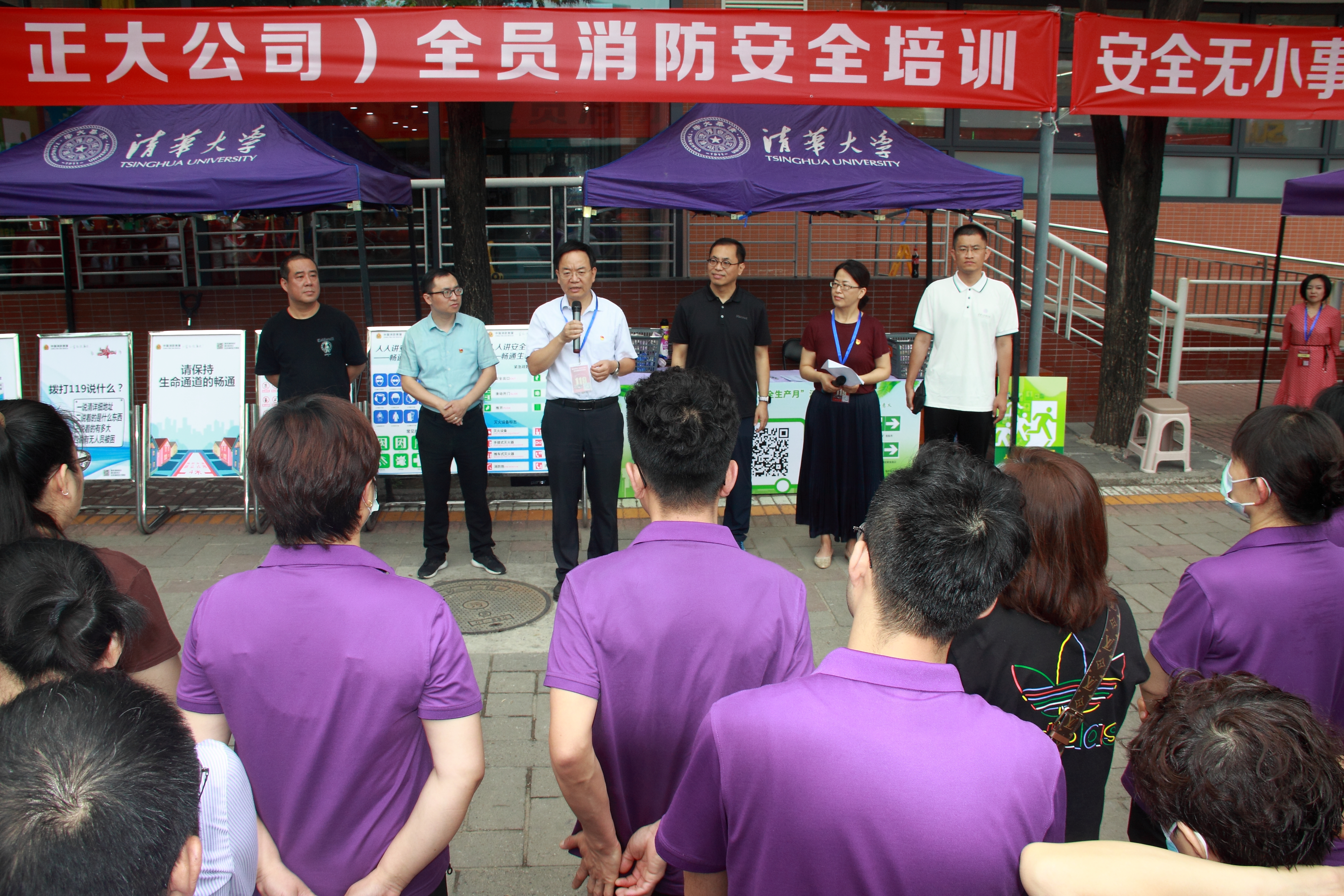 20240614-“安全宣传咨询日”活动-商贸中心-相关部门负责人到场指导.jpg