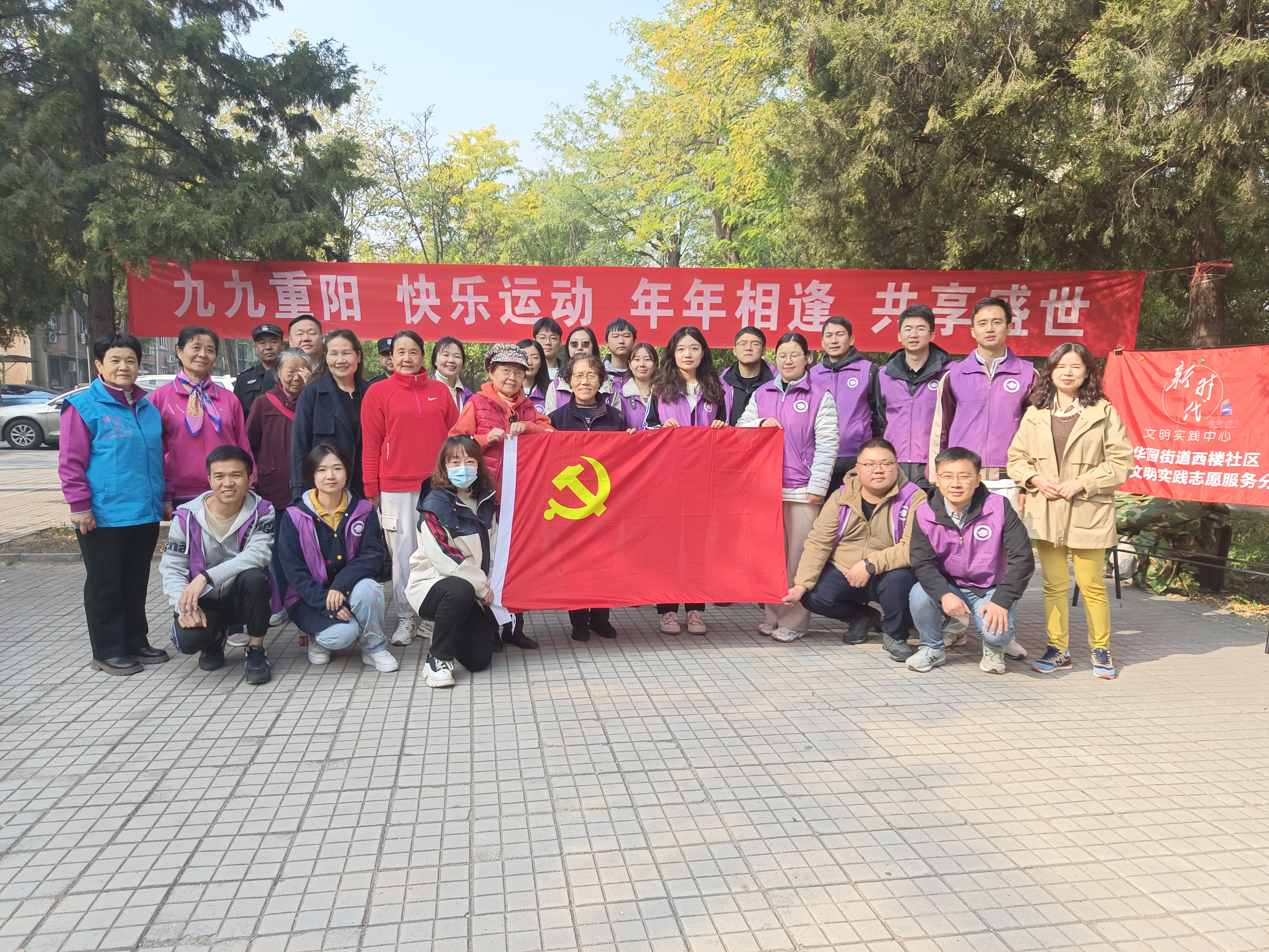 20231023-重阳节“传承温暖,敬老爱老”活动-胡益玮-西南社区老人、社区工作人员和志愿者合影.jpg
