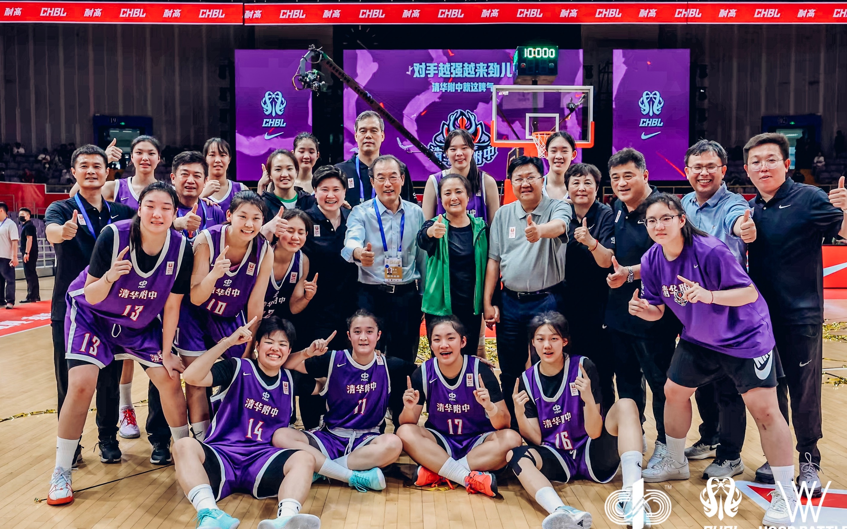 体协领导、北京篮协领导、清华附中校长与清华附中女篮合影.jpg