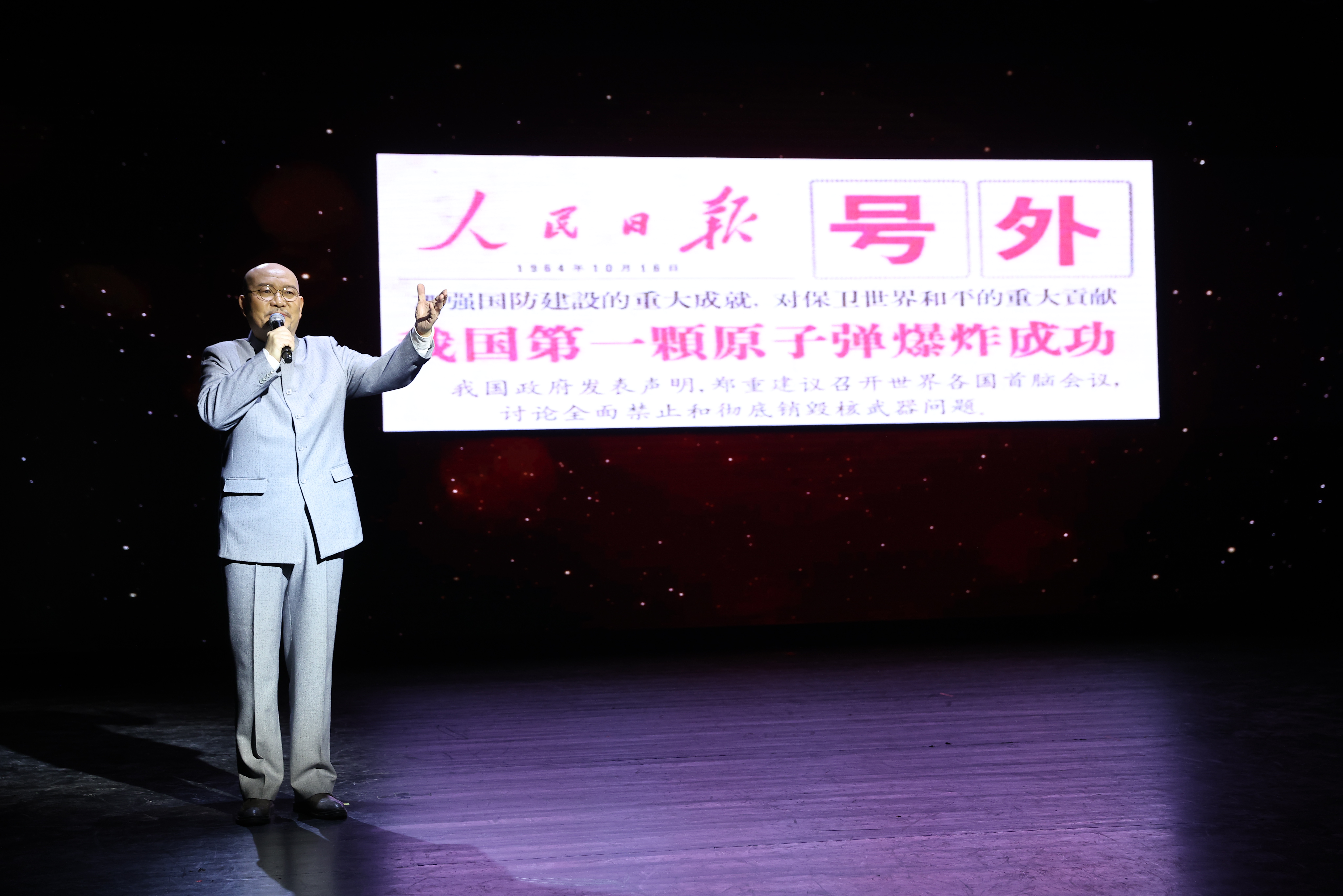 第1场:奔向青春燃烧的土地.JPG