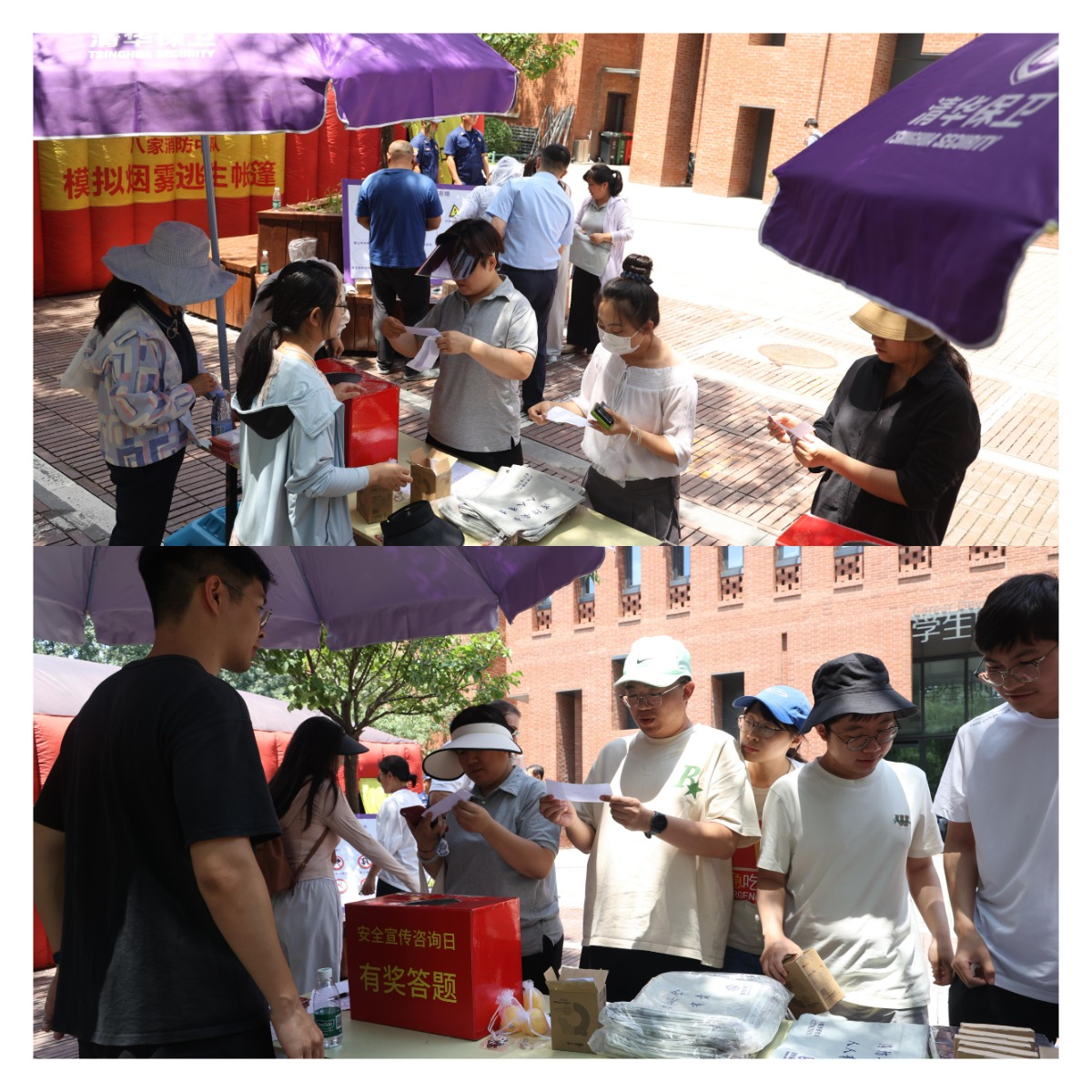 20240614-“安全宣传咨询日”活动-保卫处-安全专家现场解答师生员工咨询的安全问题.png