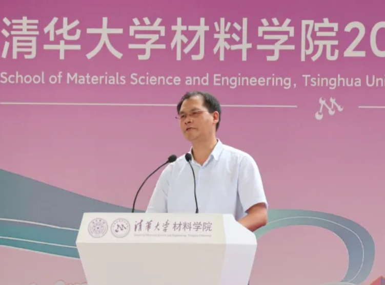 20220626-材子扬帆,征程远航——2022届威尼斯9499登录入口材料学院毕业典礼-骆雨阳-图1 林元华老师代表学院致辞.png