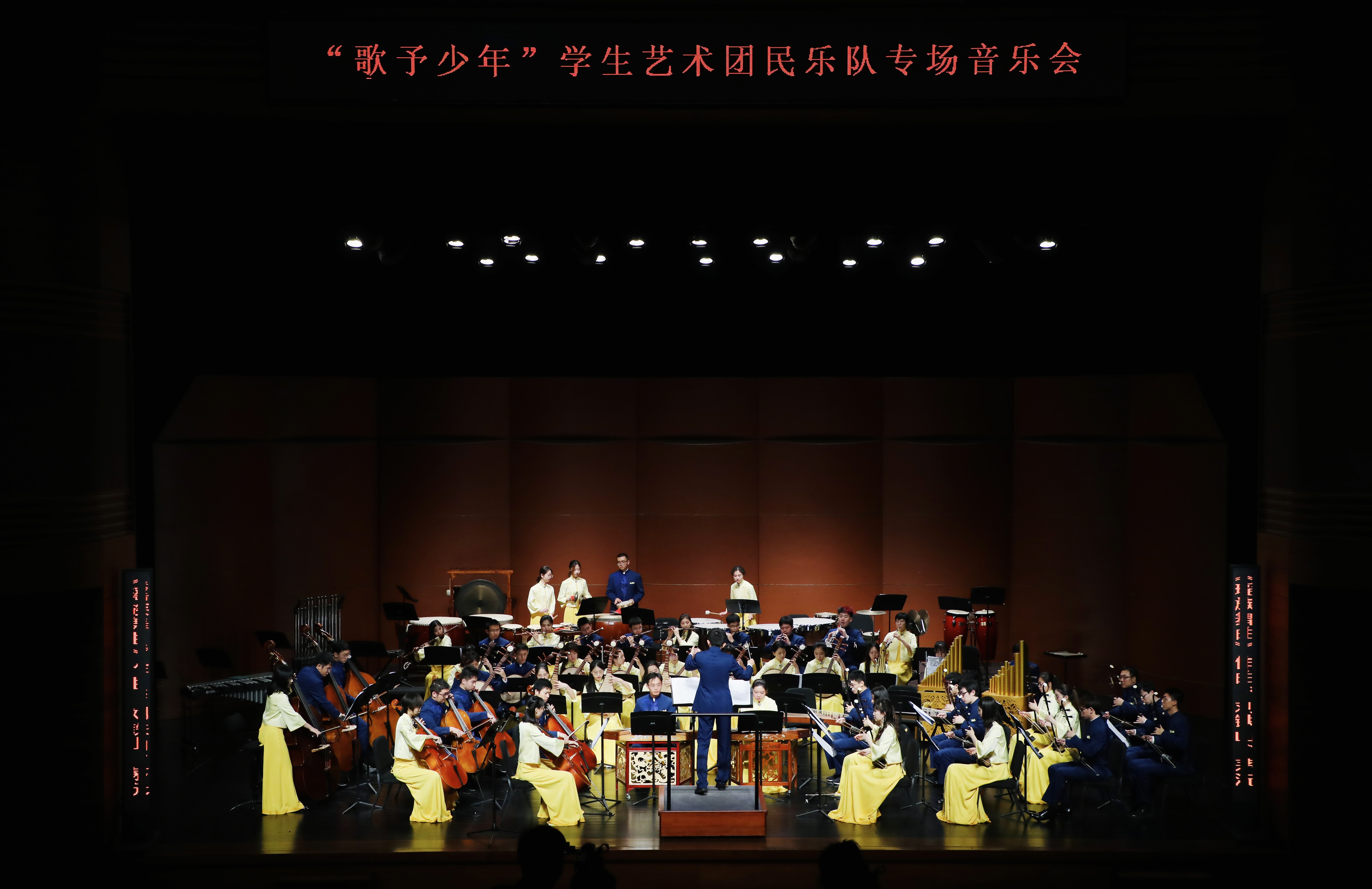 20220603-明辨真章,体悟真知——疫情防控中学生党支部的特殊“党课”-吕宇乾-威尼斯9499登录入口学生艺术团民乐专场演出jpg 20220603-明辨真章,体悟真知——疫情防控中学生党支部的特殊“党课”-吕宇乾-威尼斯9499登录入口学生艺术团民乐专场演出jpg