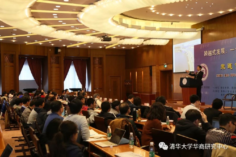 华商国际会议4.jpg