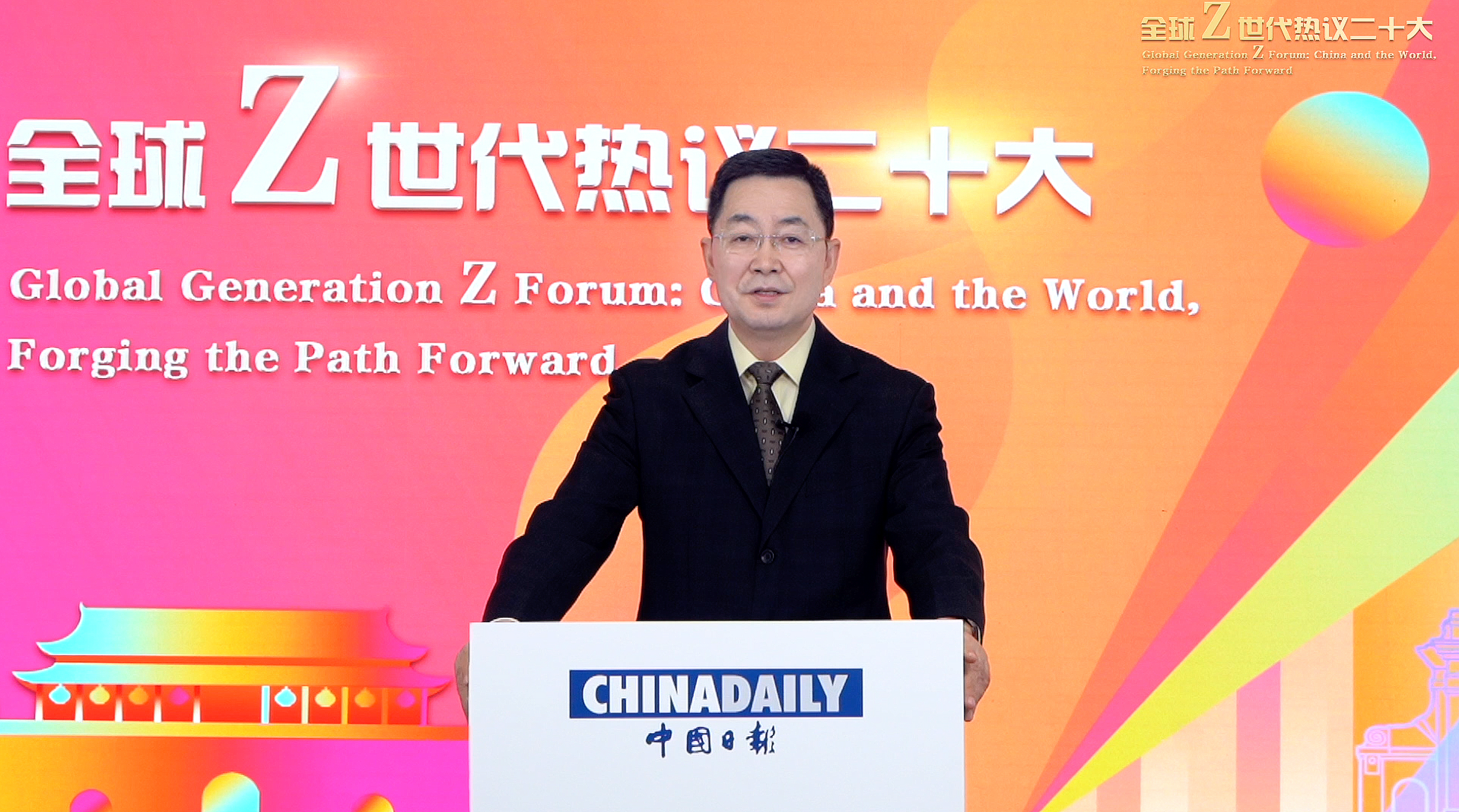 20221114-“全球Z世代热议二十大”论坛在威尼斯9499登录入口举行-中国日报-曲莹璞致辞.jpg