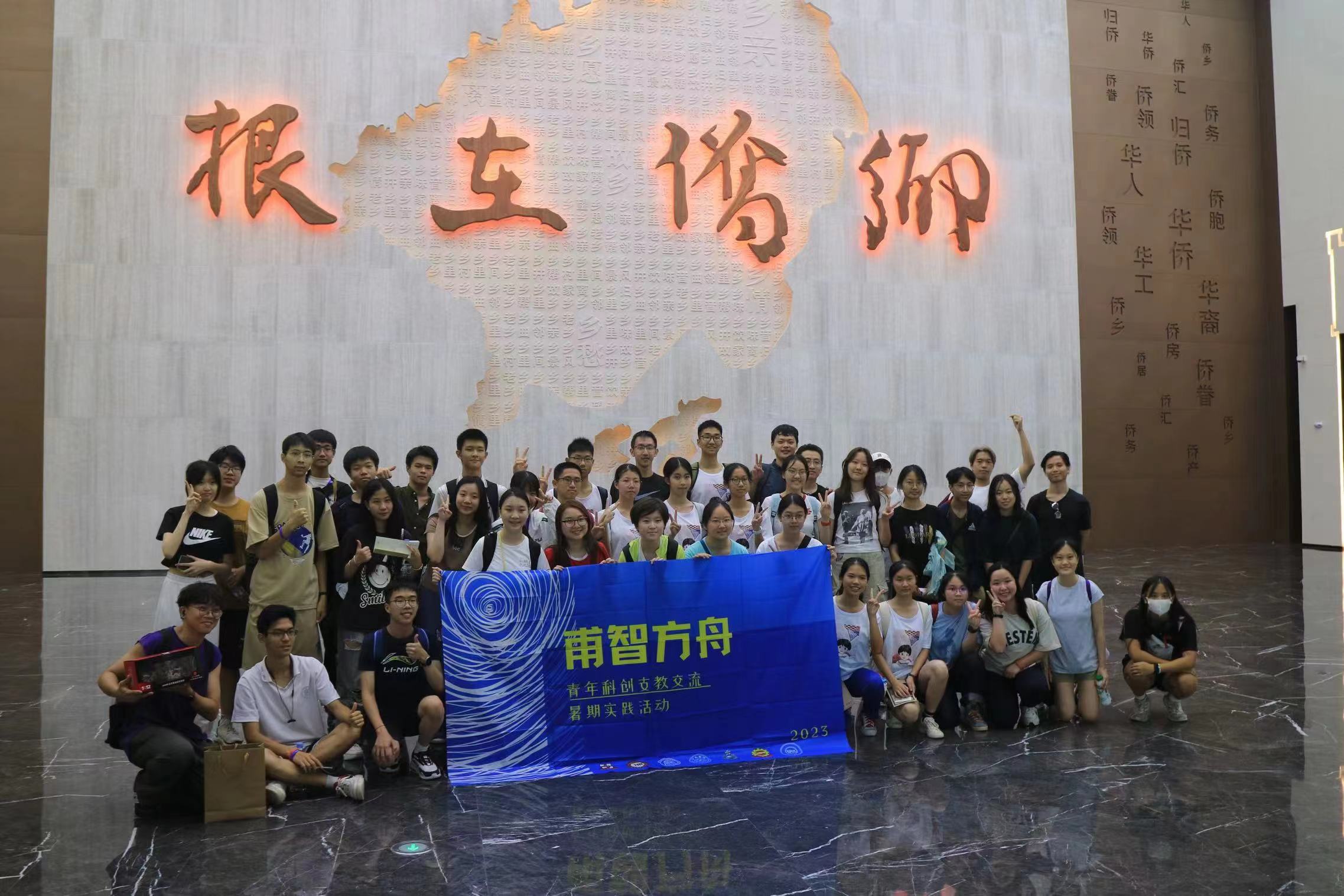 9-全体高中生分小组参观新会五邑华人华侨博物馆.jpg