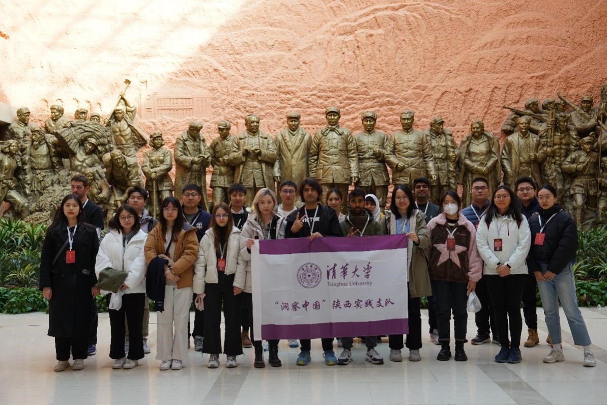 20231118-发现中国智慧,洞察中国发展——2023年我院“洞察中国”全球胜任力社会实践纪实-“洞察中国”陕西实践支队-“洞察中国”赴陕西支队成员感悟延安精神.jpg