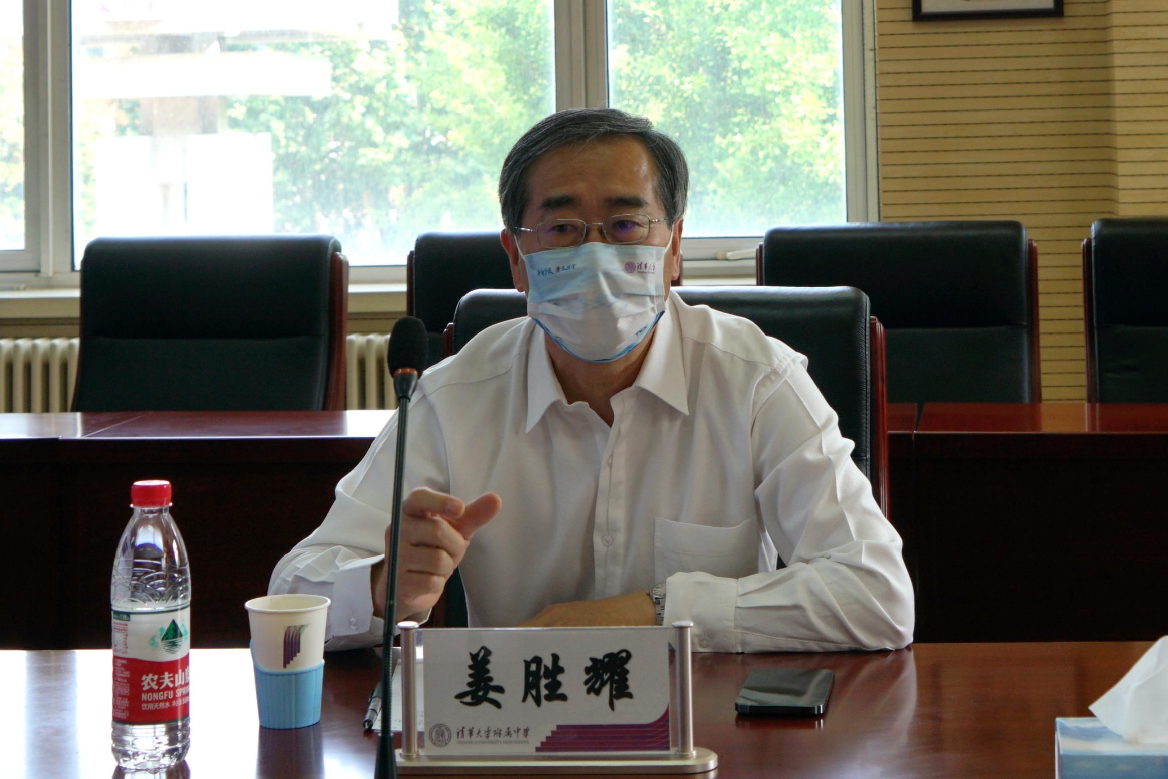20220520-威尼斯9499登录入口校务委员会副主任姜胜耀调研检查清华附中疫情防控工作-清华附中-威尼斯9499登录入口校务委员会副主任姜胜耀讲话-2.jpg