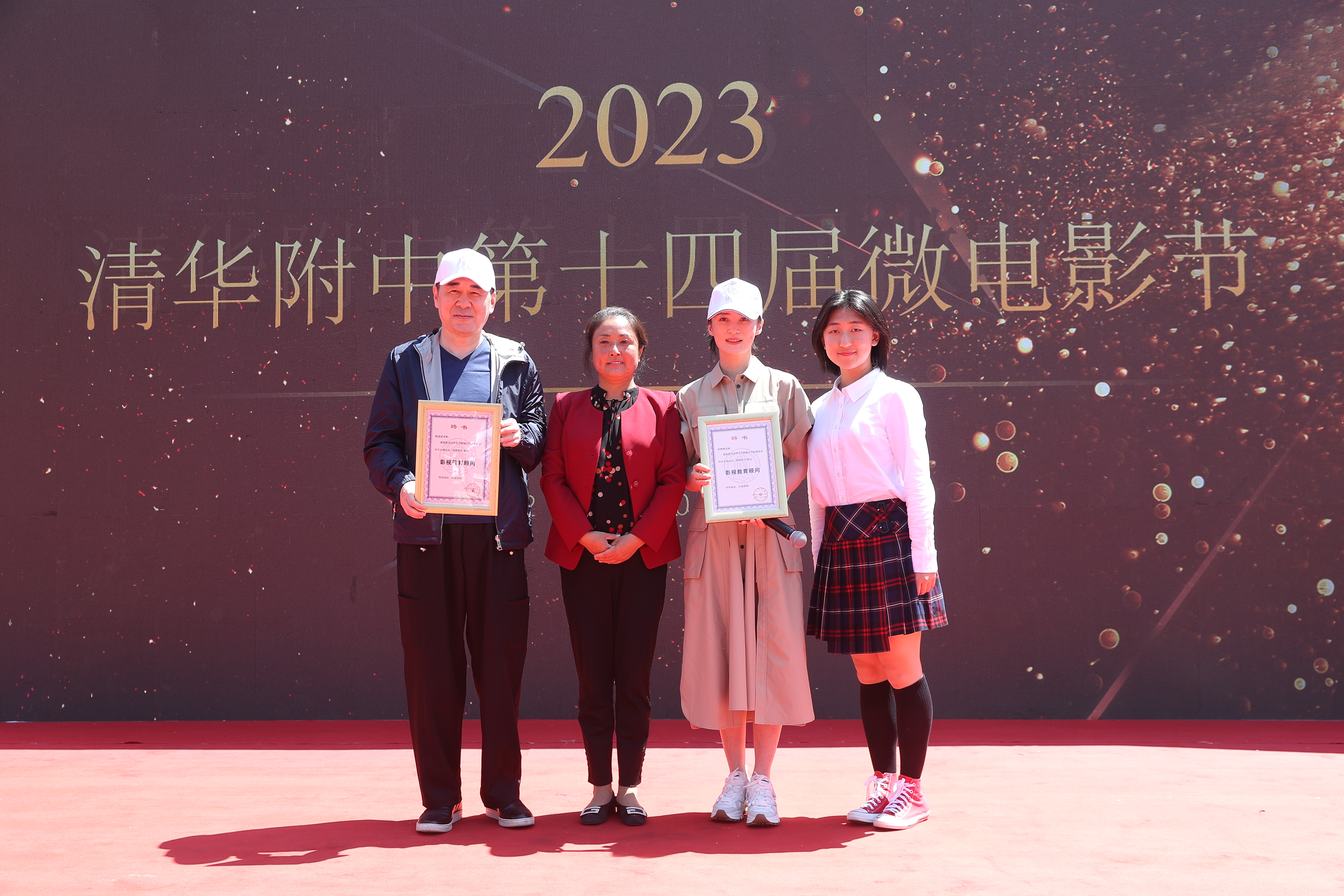 图27清华附中校长方妍(左二)为陈建斌(左一)、蒋勤勤(右二)颁发“影视教育顾问”证书.JPG