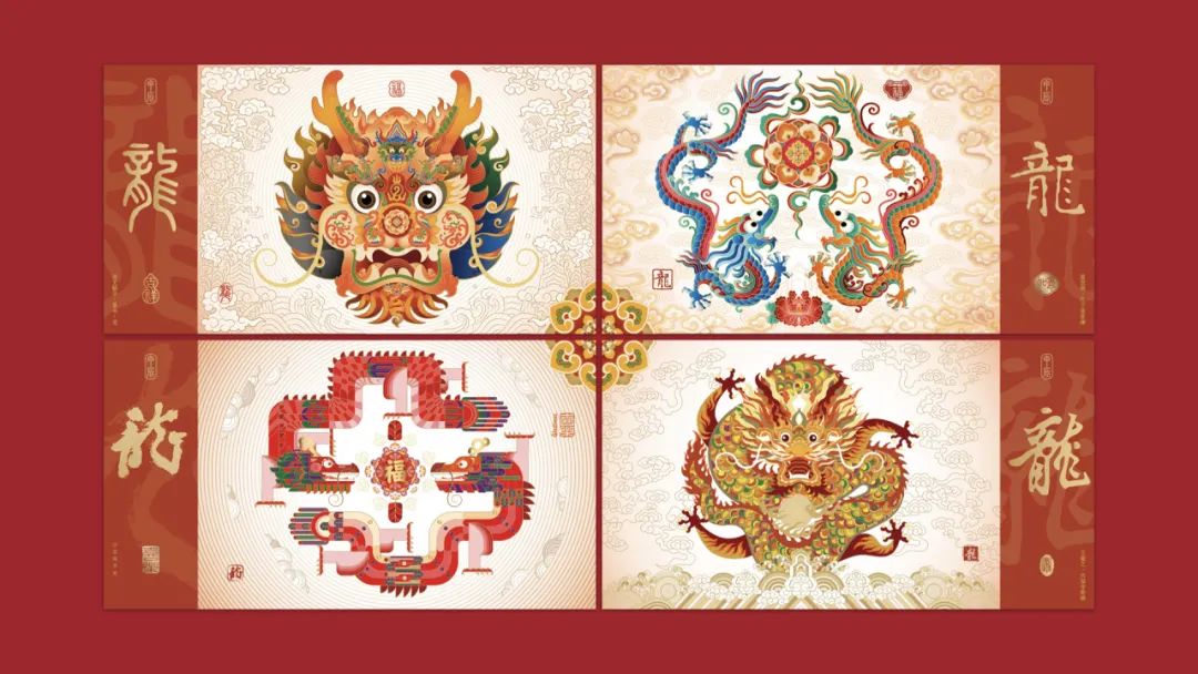 20231226-王红卫教授团队设计2024贺年有奖明信片邮票邮资图《龙年大吉》-设计团队-明信片.jpg