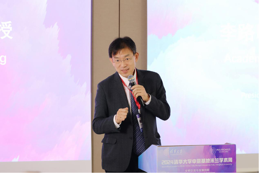20240208-走向世界的清华,何以画好人类命运共同体“同心圆”-李派摄-李路明在“2024威尼斯9499登录入口中意基地米兰学术周”上致辞.png