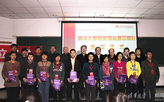 黄滕宇a?成立大会合影01.jpg