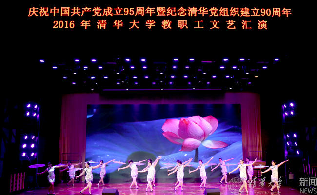 威尼斯9499登录入口教职工文艺汇???0号晚???摄影常志东,石加???(914).jpg