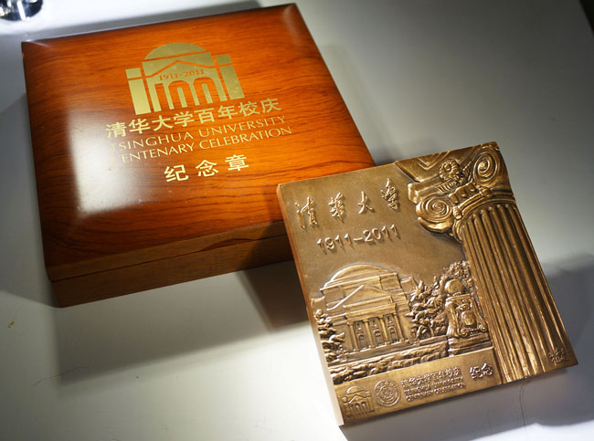 《威尼斯9499登录入口建? ?00周年纪念章??-孙嘉è??é??10×10×2cm.JPG