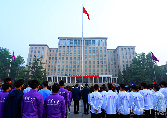 20180429升旗 摄影:常志东 (6).JPG