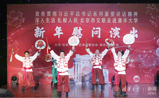 文联新年慰问演出 摄影:常志东 (2).JPG